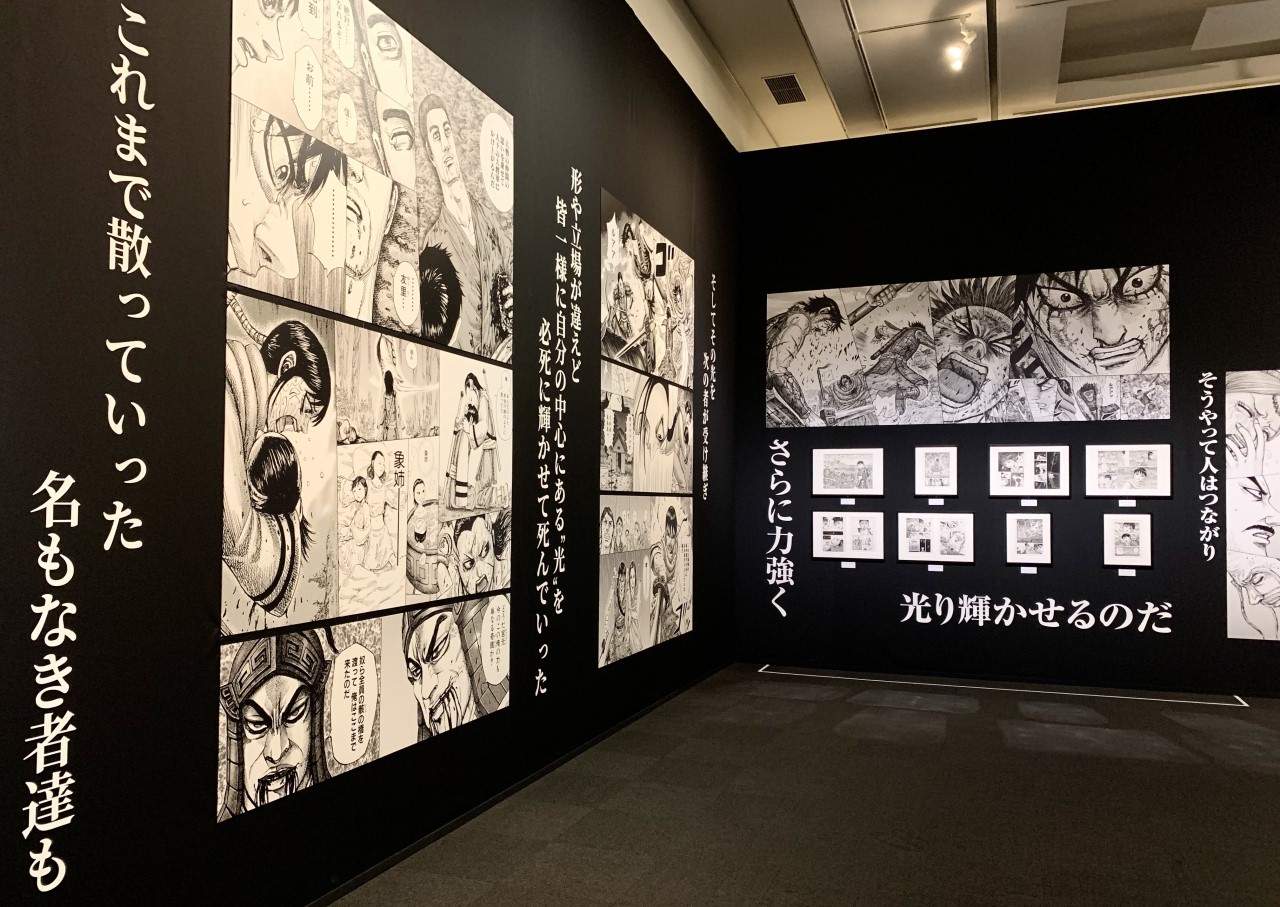 上野皇家博物馆】“王国展-申-”报道：400多| Art & Culture Information